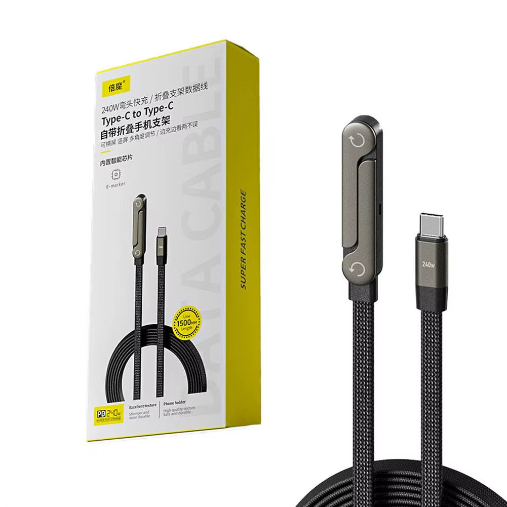 240W Fast Charging 2-in-1 Foldable Data Cable with Bracket Stand for Type-C to Type-C / USB-A to Type-C Devices